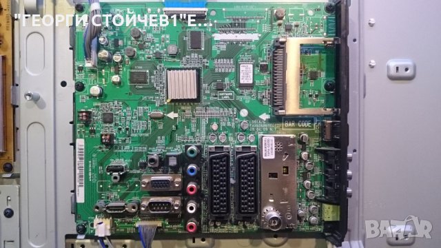 32LH2000 СЪС СЧУПЕНА МАТРИЦА, снимка 4 - Части и Платки - 24804232