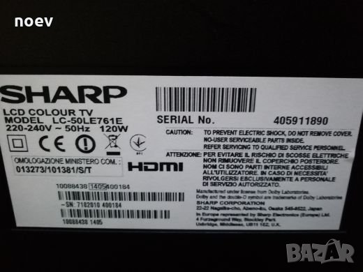 T-CON 6870C-0452A , снимка 4 - Части и Платки - 25293401