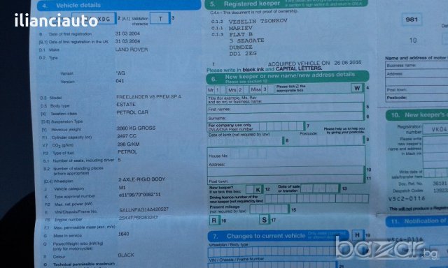 Лендровър Фрилендър 2. 5iV6-177к. с-2004г, автоматик, на части, снимка 18 - Автомобили и джипове - 20127959