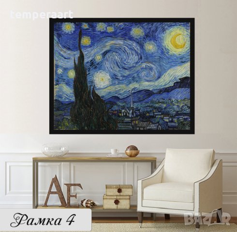 Картина Звездна нощ- Винсент ван Гог, репродукция, канава, класическа рамкирана картина№ 232, снимка 7 - Картини - 22322709