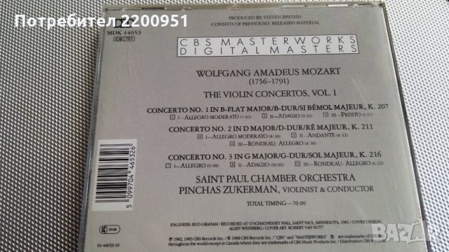 За цигулари, снимка 7 - CD дискове - 24481120