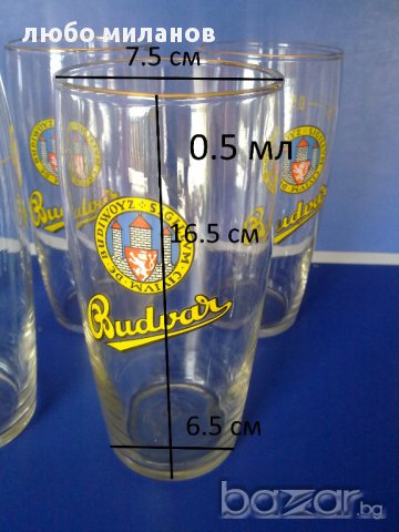 бирени чаши  budvar за колекция, снимка 2 - Други ценни предмети - 16891911