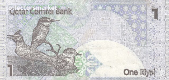 1 риал 2008, Катар, снимка 2 - Нумизматика и бонистика - 24572951