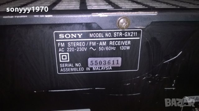 sony str-gx211 stereo receiver-за ремонт/части, снимка 10 - Тонколони - 23520334