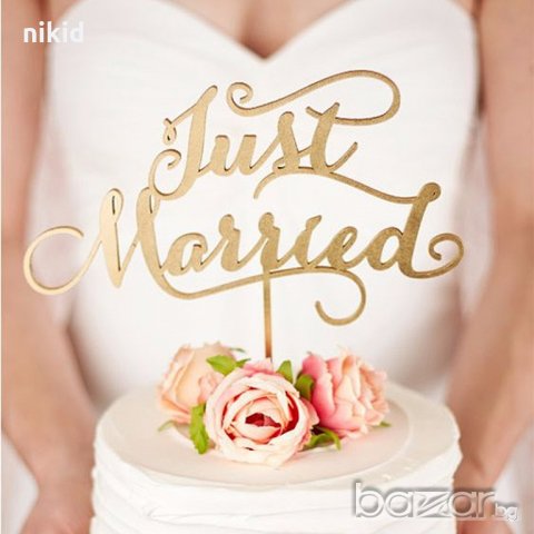 Just Married надпис за сватбена торта дървен топер украса за сватба декорация табела