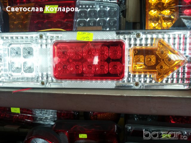 стоп диоден със стрелка малък-лс80050, снимка 2 - Аксесоари и консумативи - 12542962