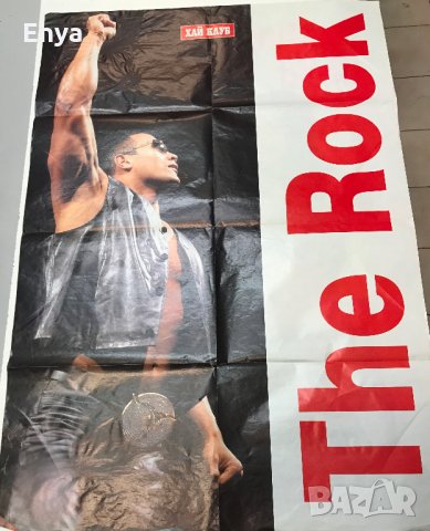 Двустранен плакат - Скалата и Destiny's Child