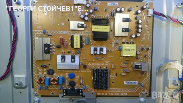 50PUS6809-12  СЪС СЧУПЕНА МАТРИЦА, снимка 6 - Части и Платки - 22487933