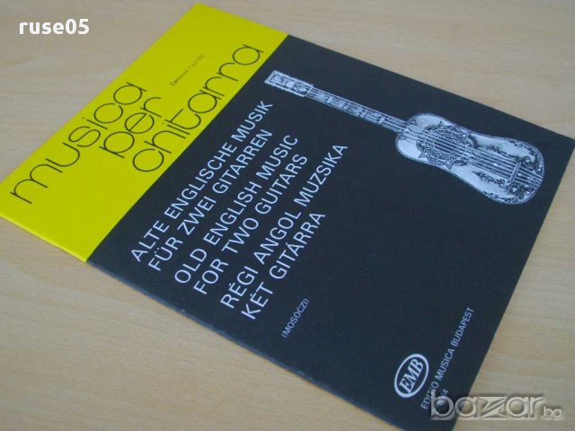 Книга "RÉGI ANGOL MUZSIKA KÉT GITÁRRA-MOSÓCZI Miklós"-28стр., снимка 7 - Специализирана литература - 15934875