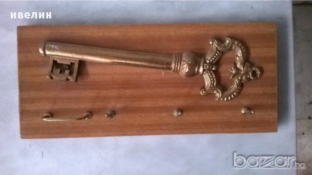 поставка за ключове в ретро стил