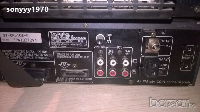 technics amplifier+tuner/procesor-внос швеицария, снимка 8 - Ресийвъри, усилватели, смесителни пултове - 18865833