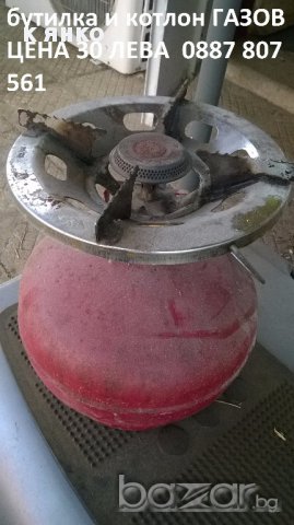 газови бутилки, снимка 5 - Други инструменти - 16162595