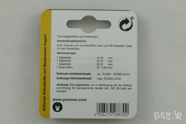 PROXXON режещи дискове, 16, 19, 22mm, нови, внос от Германия. , снимка 3 - Други инструменти - 25002220