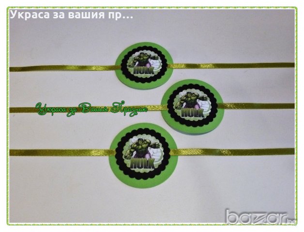 етикети за минерална вода за детски рожден ден с различни герои Хълк Елза и , снимка 2 - Детегледачки, детски центрове - 20205554