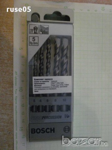 Свредла "BOSCH" комплект за бетон немски нов, снимка 2 - Други инструменти - 10523020