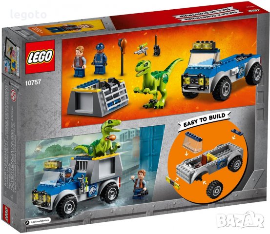 НОВО ЛЕГО 10757 Джуниърс - Спасителен камион за раптор LEGO 10757 Juniors Raptor Rescue Truck, снимка 4 - Образователни игри - 24309578