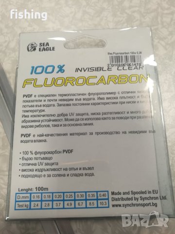 ФЛУОРОКАРБОН ВЛАКНО -  FLUOROCARBON различни размери, снимка 2 - Такъми - 22311758