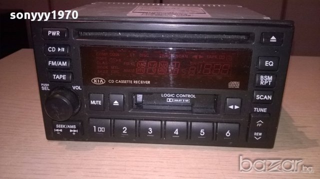 Kia/hyundai mobis car audio-внос швеицария, снимка 4 - Аксесоари и консумативи - 17540819