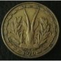 10 франка 1970, Западно Африкански Щати, снимка 2