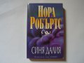 Книги, снимка 2
