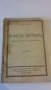 Христо Ботевъ 1919 г., снимка 1