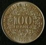 100 франка 1975, Западно Африкански Щати, снимка 1