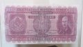 Сувенир стари банкноти 1000 Лева 1940, снимка 3