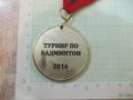 Медал "Турнир по бадминтон - 2016", снимка 3