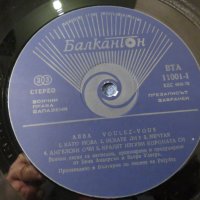 Грамофонна плоча АББА, ABBA - Voulez vous -  издание 80те години !, снимка 4 - Грамофонни плочи - 23412066