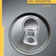 Същината на нещата, снимка 1 - Художествена литература - 10625851