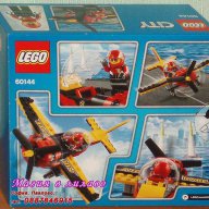 Продавам лего LEGO CITY 60144 - Състезателен самолет, снимка 2 - Образователни игри - 17118963