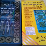 Комплект за резби в кутия-нов, снимка 10 - Други инструменти - 14122115