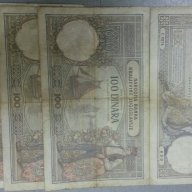 Продавам много стари банкноти, снимка 6 - Нумизматика и бонистика - 18309703