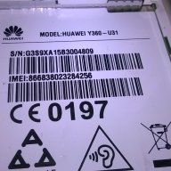 Huavei y360-u31-работи-спукан екран-има батерия-за ремонт/части, снимка 12 - Huawei - 18473563