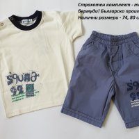 Тениска с бермуди - 74,80 см, снимка 1 - Бебешки блузки - 8108206