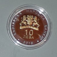 Сребърна монета 10 лева 2018 г. Българско председателство на Съвета на ЕС / европредседателство, снимка 2 - Нумизматика и бонистика - 22508787