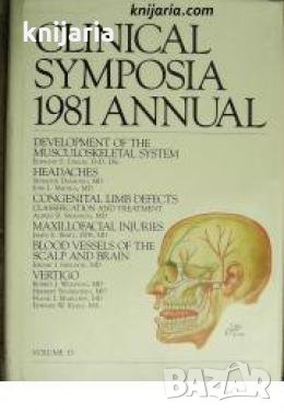 Clinical symposia 1981 annual , снимка 1