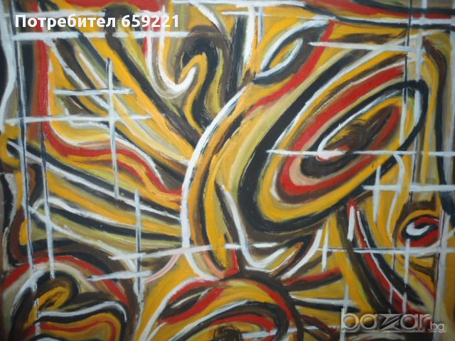 МАСКА, снимка 1