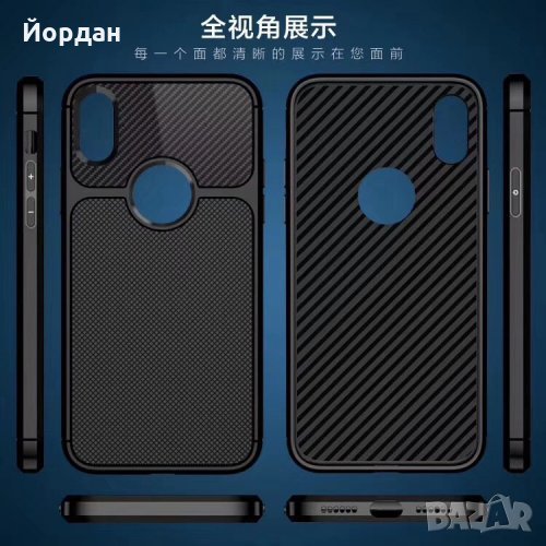 Силиконов гръб за Samsung S10 Carbone, снимка 1