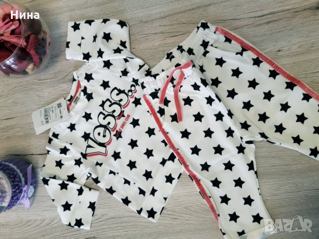 Екип на звезди Cikoby , снимка 3 - Комплекти за бебе - 25338120