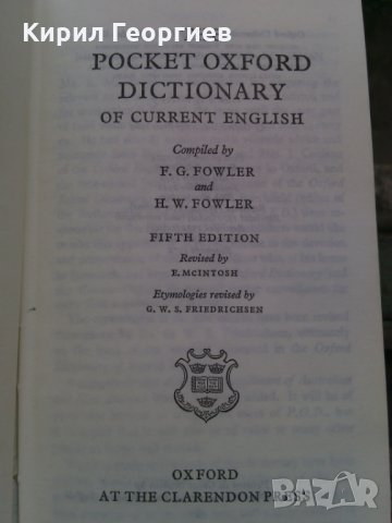 The pocket  oxford dictionary of current  