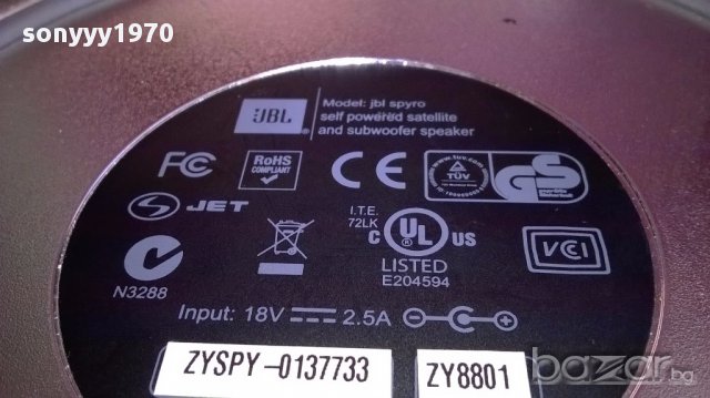 Jbl spyro subwoofer+satelite-активен буфер с колони-внос швеицария, снимка 12 - Ресийвъри, усилватели, смесителни пултове - 17520294