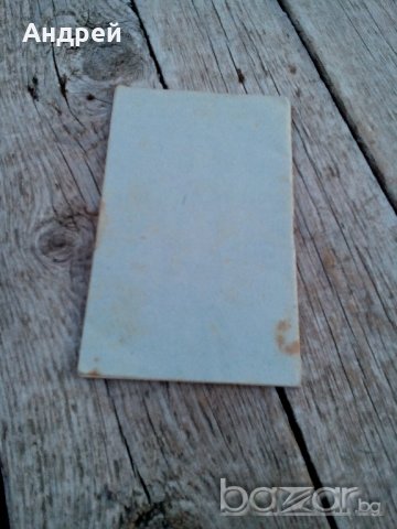 Уволнителен билет 1922 г., снимка 2 - Антикварни и старинни предмети - 19574213