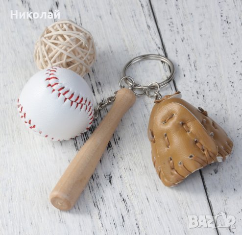 Бейсболна бухалка , ръкавица , топка ключодържател, снимка 1 - Други - 23029776