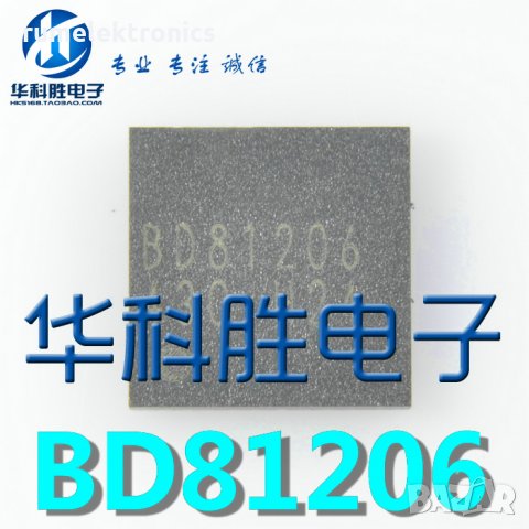BD81206