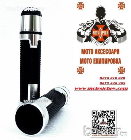 RACING МОТОЦИКЛЕТНИ ДРЪЖКИ, снимка 2 - Аксесоари и консумативи - 21475962