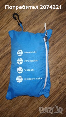 Яке за дъжд 134-140 см., снимка 2 - Детски якета и елеци - 23126678