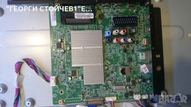 50PUS6809-12  СЪС СЧУПЕНА МАТРИЦА, снимка 5 - Части и Платки - 22487933