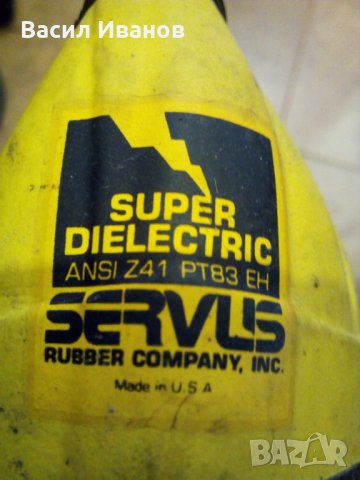 Продавам Servus галоши