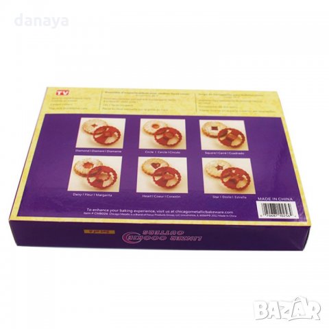 433 Комплект форми за линцер резци за сладки с дупка домашни бисквити, снимка 11 - Форми - 22114229